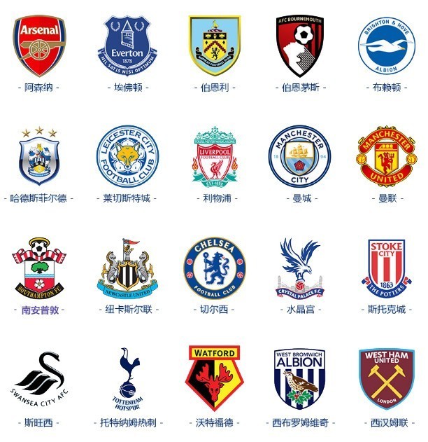 官方：米兰名宿伊布担任2026冬奥会火炬手