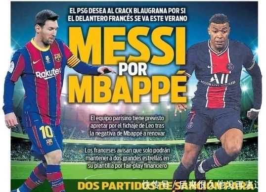 留洋官宣！梅州客家小将魏祥鑫加盟欧塞尔 7月1日登陆