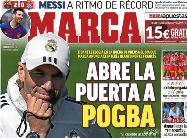 米体：泽林斯基出现轻微肌肉问题，可能不会出战比萨